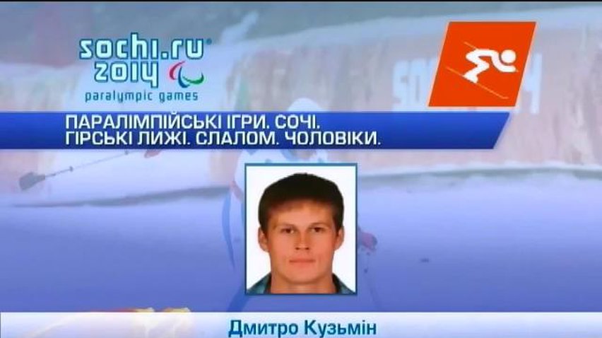 Сегодня в Сочи разыграют три комплекта наград