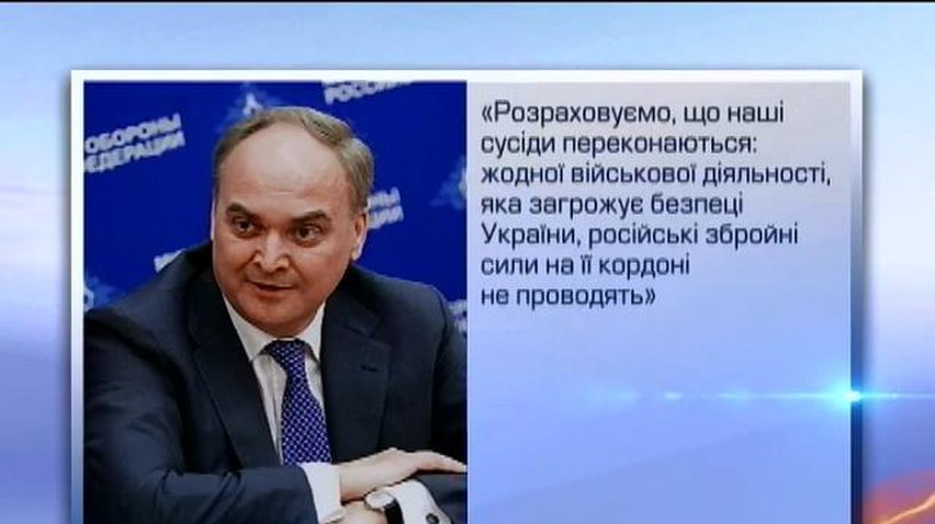 Минобороны Украины готовится к инспекционному полету над Россией