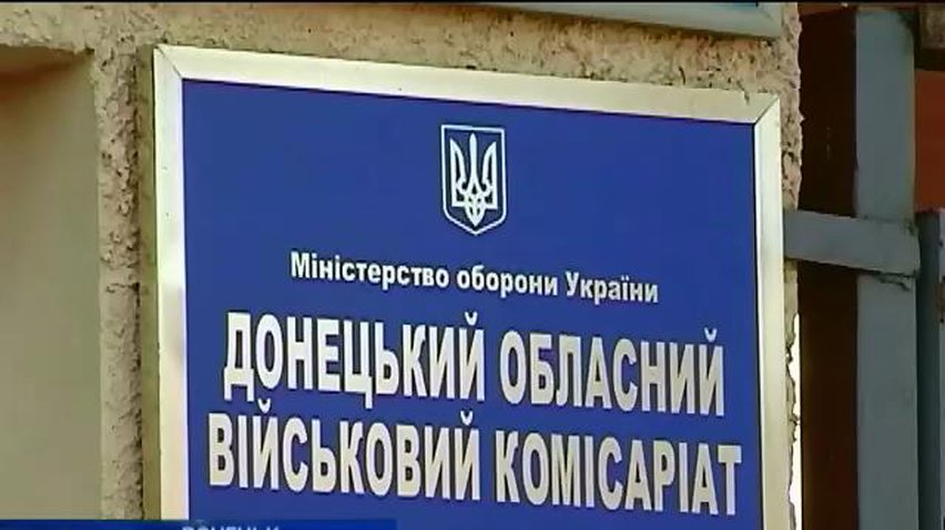 В Донецкой области заработала миссия ОБСЕ