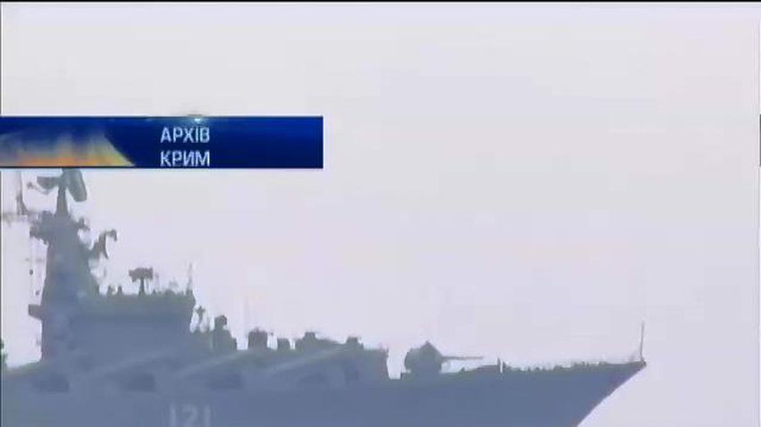 На выходе из бухты Донузлав затопили еще один корабль