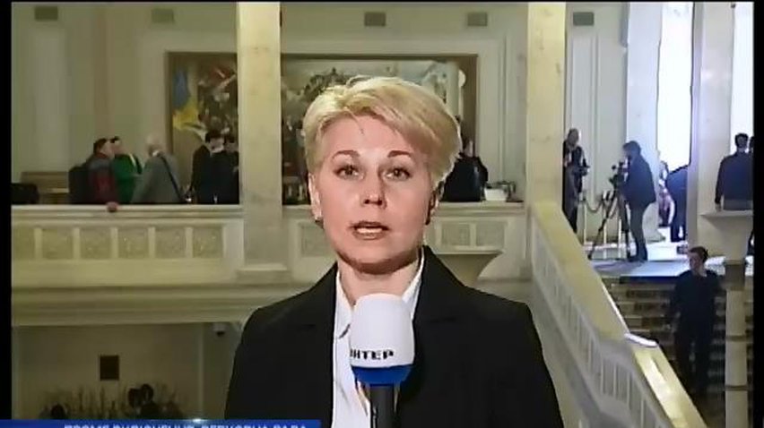 Сегодня депутаты поддержали заявление к ООН
