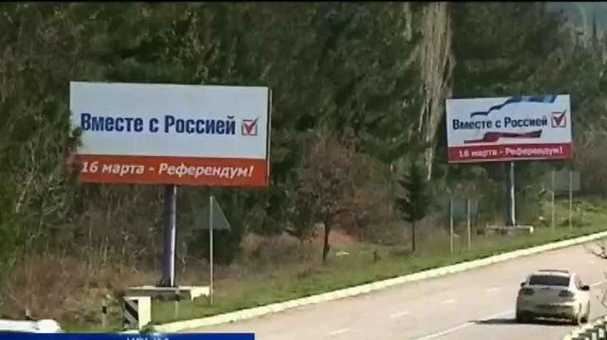 Крым готовится к референдуму