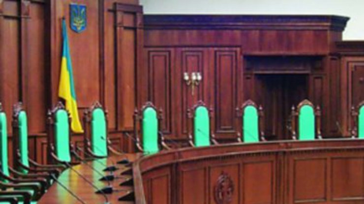 КСУ обнародует решение по конституционности референдума в Крыму сегодня в 17:00