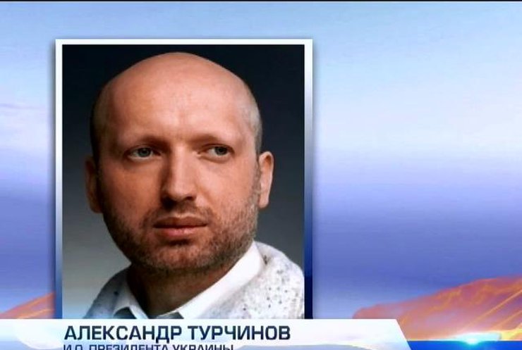 Турчинов соболезнует семьям пострадавших и погибшего во время митинга в Донецке