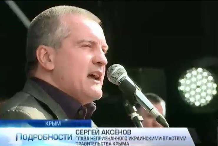 Аксенов заявил, что явка на референдум оставит 80%