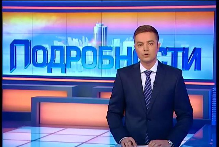 Турчинов остановил действие декларации крымского парламента о независимости