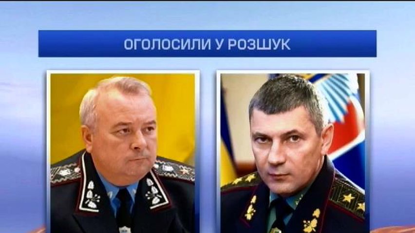 ГПУ объявила в розыск Ратушняка и Шуляка