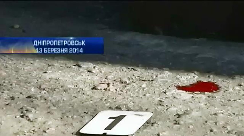 В Днепропетровске мужчина пытался застрелить бывшую жену