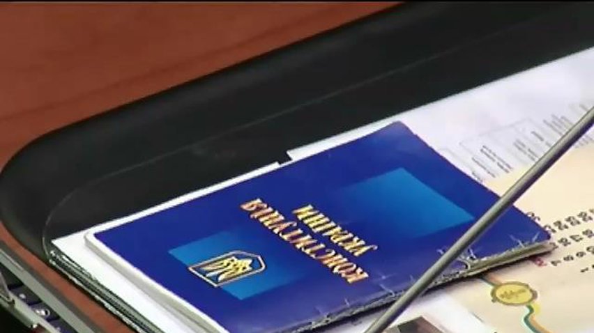КС назвал проведение крымского референдума незаконным