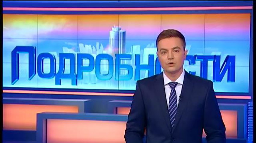 Турчинов остановил действие декларации крымского парламента о независимости