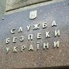СБУ открыла производства против харьковских сепаратистов