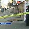 Двое погибли и пятеро пострадали в столкновениях в Харькове