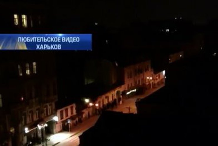 Ночное столкновение в Харькове: Двое погибших, 5 пострадавших, около 30 задержаны