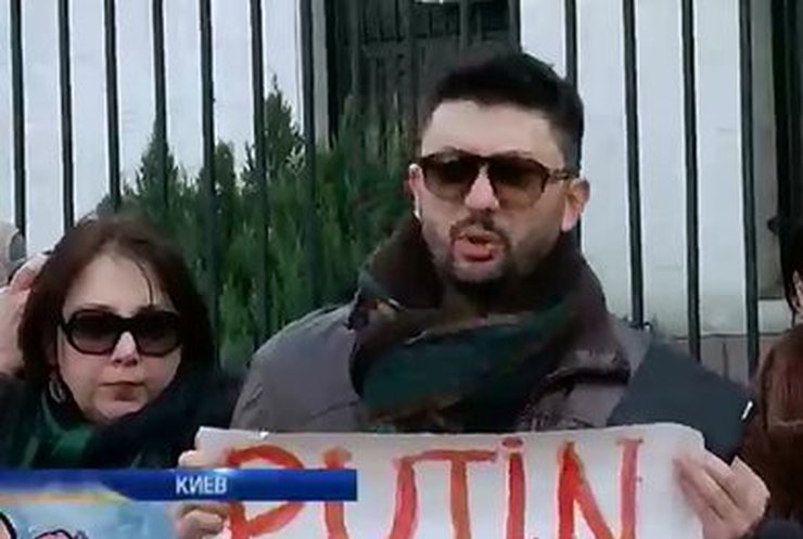 Крымчане пикетировали посольство России