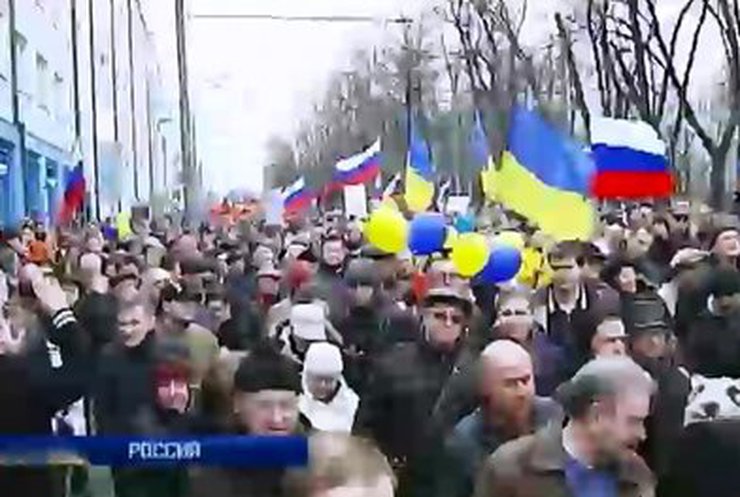 Москвичи провели митинг в поддержку Украины