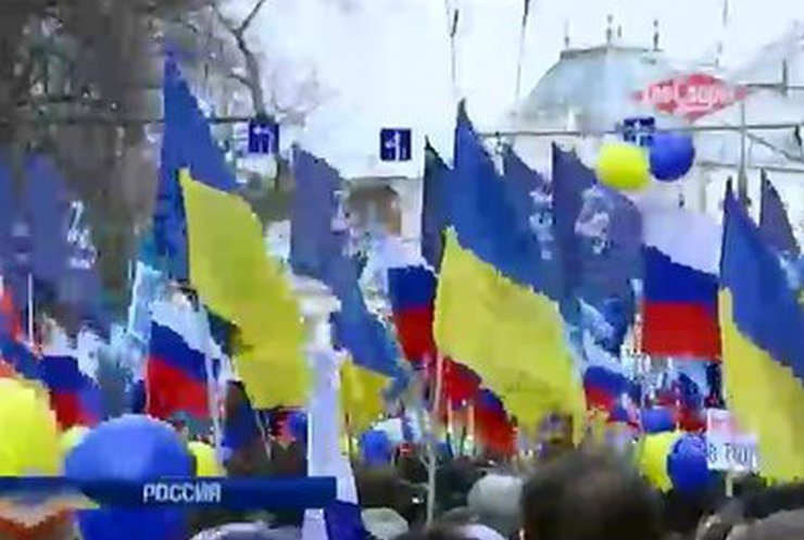 В Москве провели акцию в поддержку Украины
