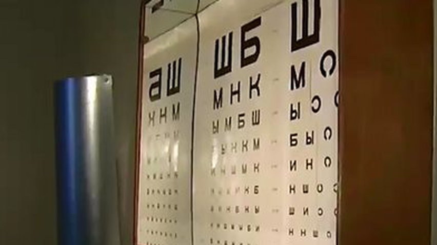 "Интер" и "майдановцы" инициируют медпомощь офтальмологическим клиникам