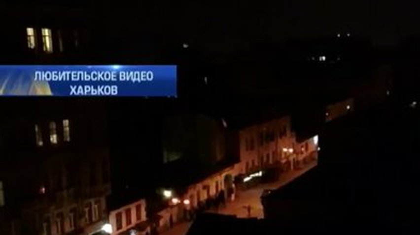 Ночное столкновение в Харькове: Двое погибших, 5 пострадавших, около 30 задержаны