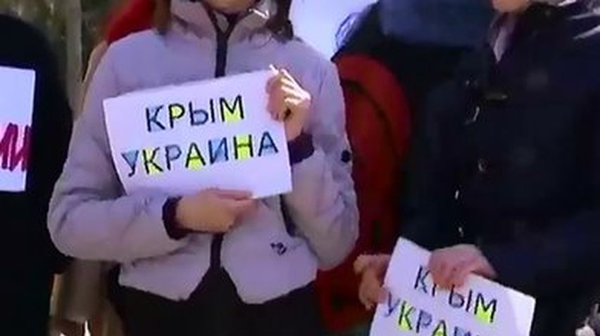 В Симферополе митинговали за присоединения к России и за целостность Украины