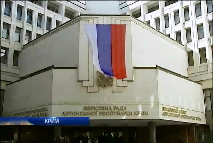 Крымские депутаты объявили о независимости полуострова
