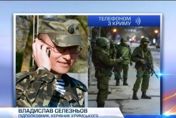 Минобороны сообщает о снижении активности военных в Крыму