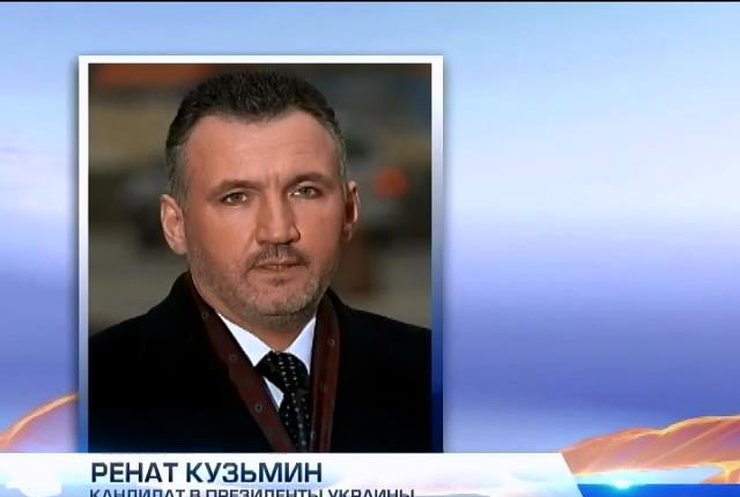 ЦИК зарегистрировала первого кандидата в президенты - Рената Кузьмина
