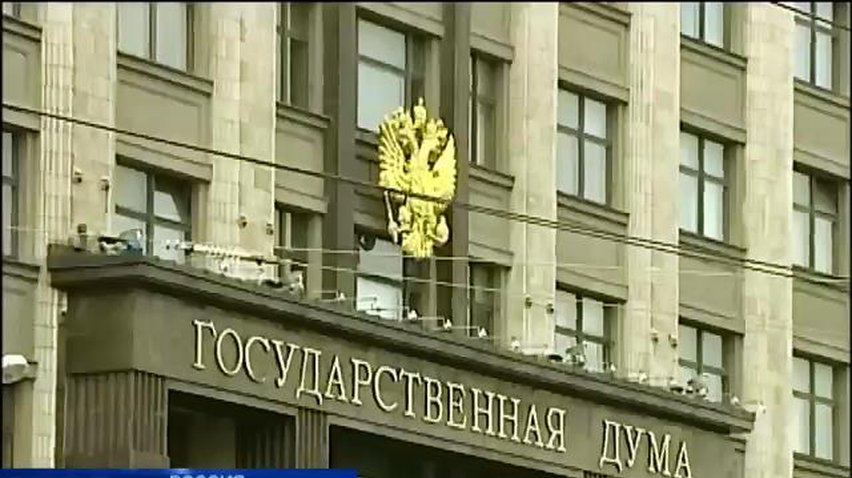 Россия готовится к принятию Крыма в состав федерации