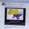 В Днепропетровске СБУ задержала троих распространителей пророссийских листовок