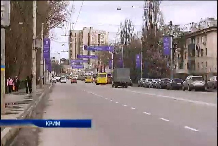 Школы и банки в Крыму работают в обычном режиме