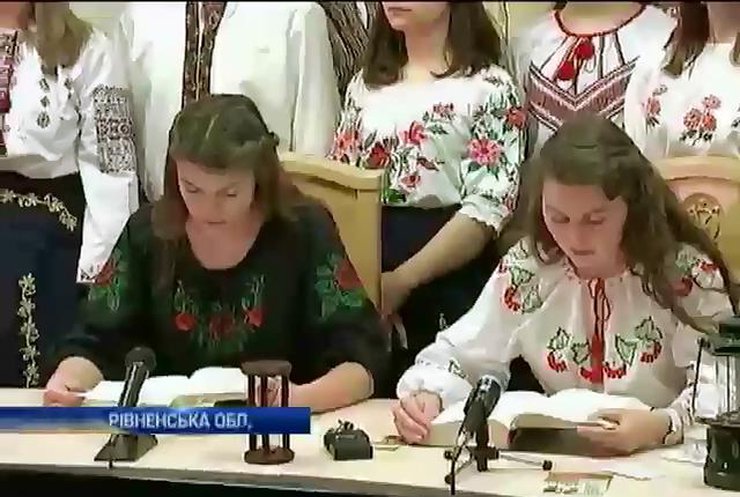 В Острожской академии 19 суток подряд читали "Кобзарь" Шевченко