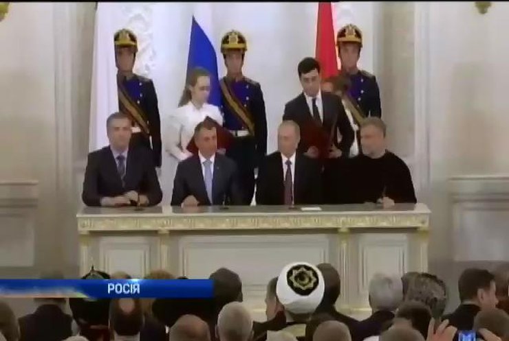 В Москве подписали договор о вхождении Крыма в состав РФ