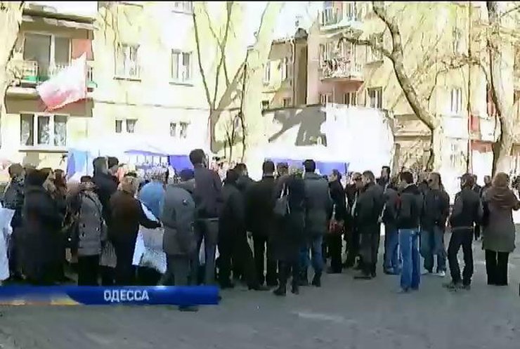 Одесситы устроили пикет у здания местного СБУ