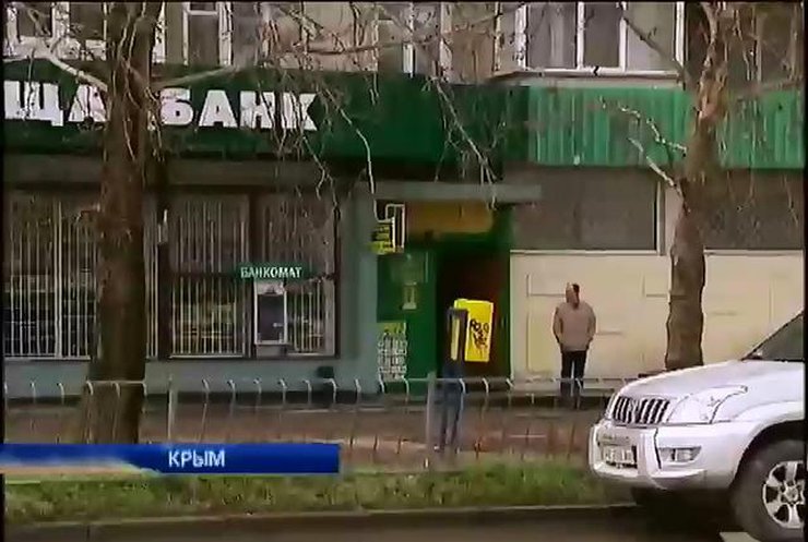 Крымчане не могут снять зарплаты и рассчитаться карточками в магазинах