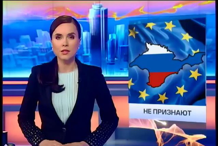 Евросоюз не признает присоединения Крыма к РФ