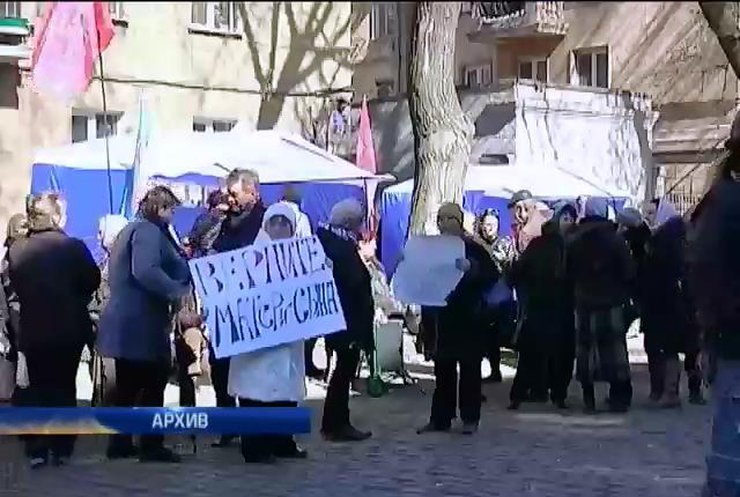 Одесские активисты пикетировали здание СБУ