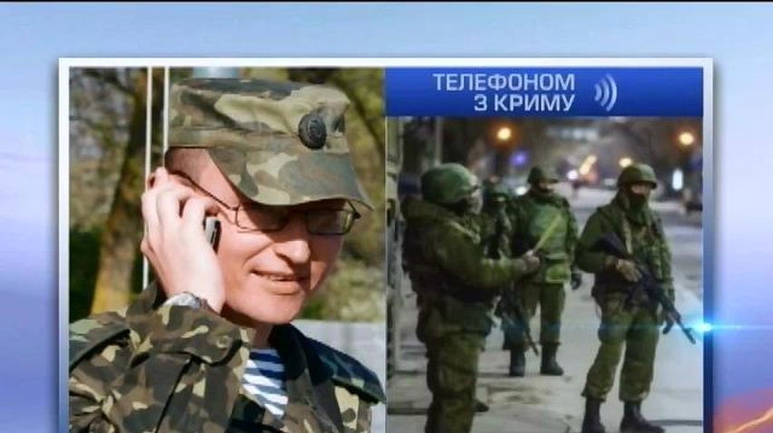 Военные в камуфляже попытались разоружить ВЧ в Севастополе