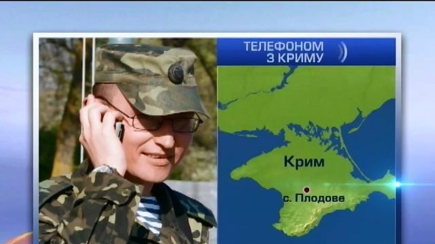 В Крыму заблокированы две трети украинских военных частей
