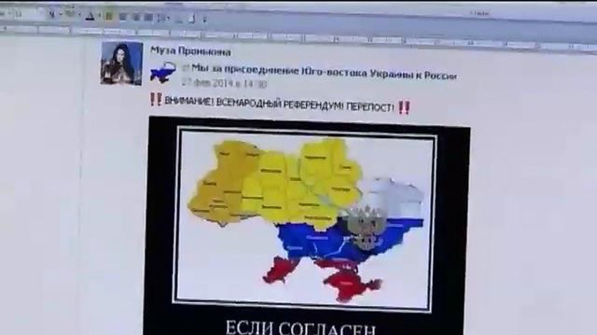В Днепропетровске СБУ задержала троих распространителей пророссийских листовок