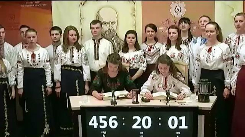 В Острожской академии установили рекорд декламирования "Кобзаря"