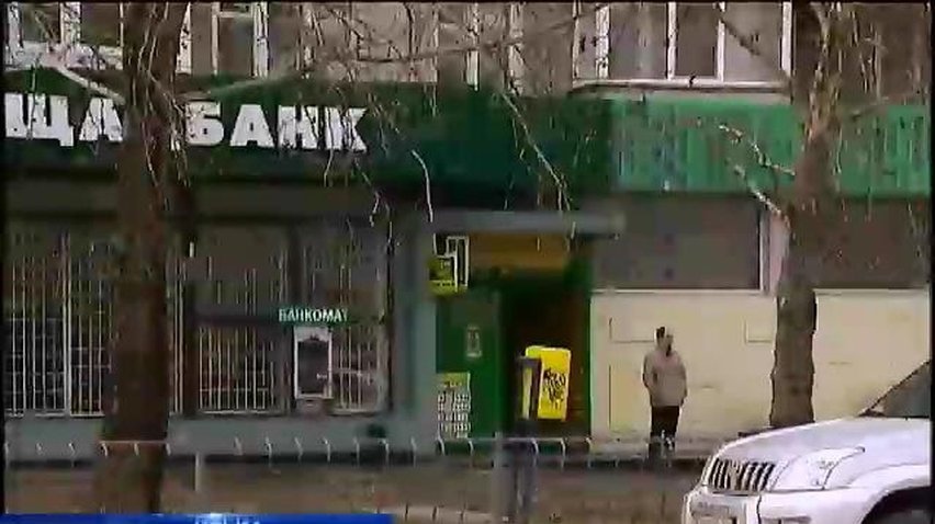 Учебные заведения и банки в Крыму работают в штатном режиме