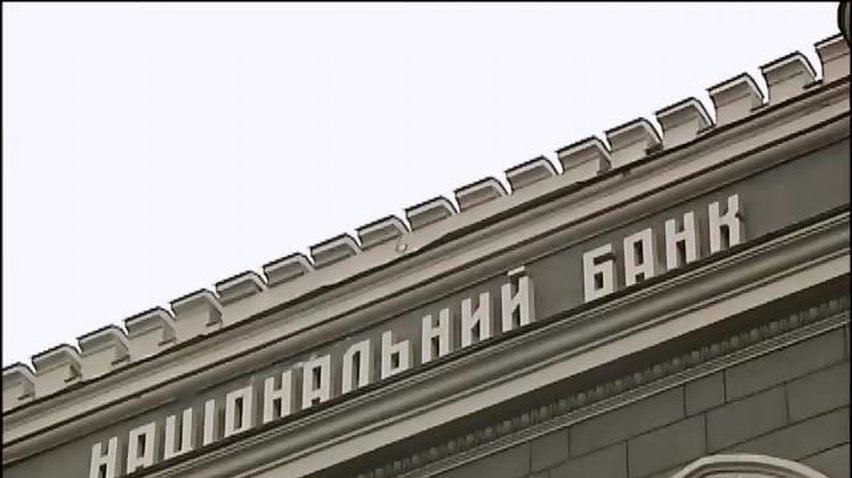 Нацбанк и Рада договорились о проведении постоянных консультаций