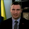 Виталий Кличко осудил действия "свободовцев"