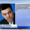 Лидер "Свободы" раскритиковал поведение депутата Мирошниченко