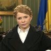 Тимошенко завершила лечение в "Шарите" и собирается вернуться в Украину, - СМИ
