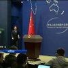 Китай поддержал целостность Украины