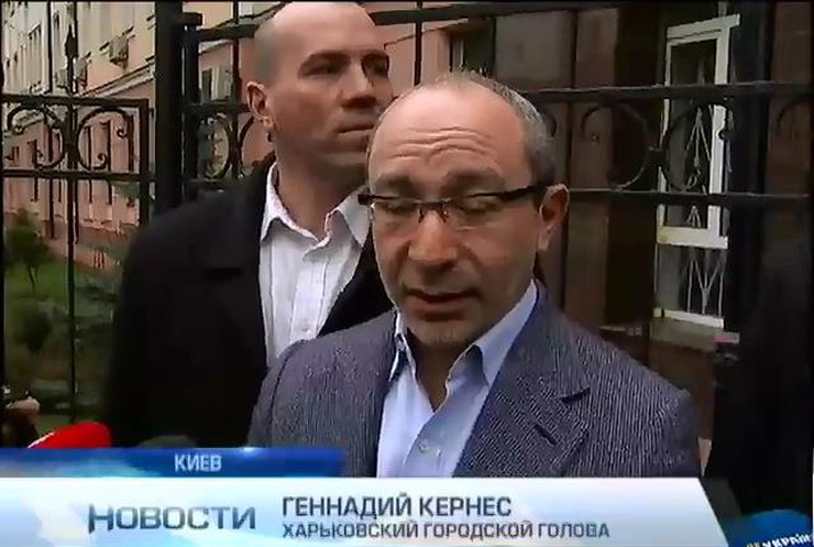 В ГПУ сегодня снова допрашивали Геннадия Кернеса