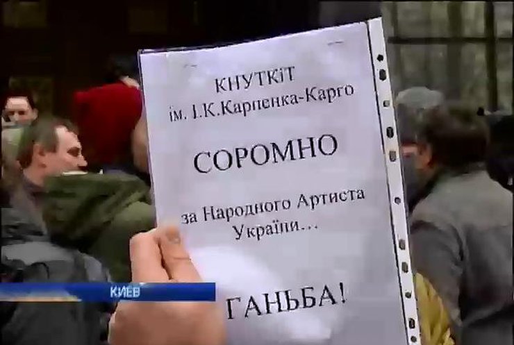 Сотрудники НТКУ боятся, что свободовцы будут избивать не только их руководителя