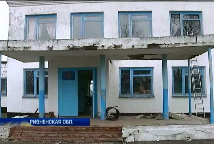 В Ривненской области начали принимать беженцев с Харьковщины