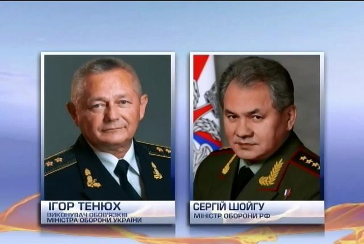 Тенюх обсудил с Шойгу пути выхода из крымского кризиса