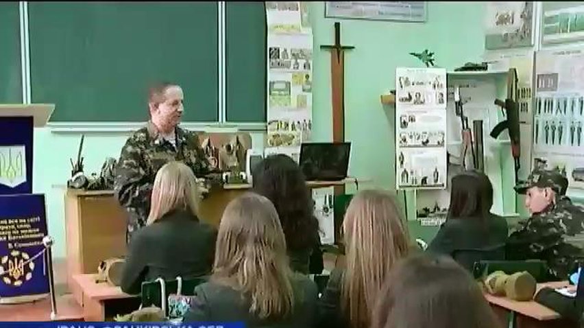 В школах Прикарпатья начались учения по гражданской обороне